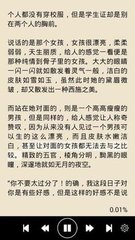 爱游戏体育官方赞助罗马